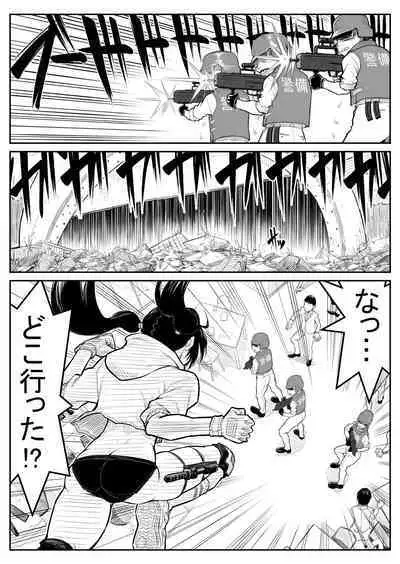 Teki o ya rou yo! Chinkoman