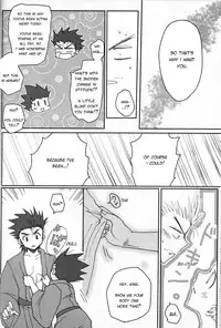 [Tete to Ribon (Kuromurets)] Next door (Hunter x Hunter) [English]