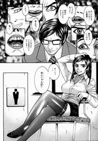 [Sakuragawa Raama] Shoujo Hunter