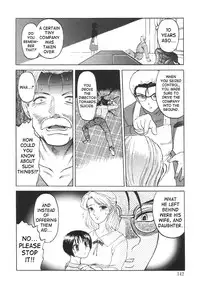 In a Quagmire - Fragile 7 (English)