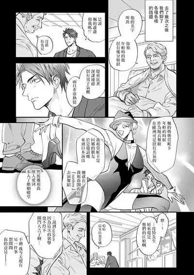 Burlesque Night | 艳舞荒诞夜 1-3