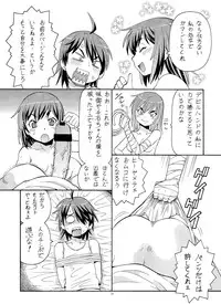 (C83) [Toraya (ITOYOKO)] Hito ni Hakanai to Kaite "Araragi" to Yomu 5&6 (Bakemonogatari)