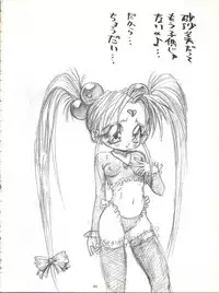 (C48) [Derolian (Shark Yaminabe)] Power Derolian (Mahoujin Guru Guru, Tenchi Muyo)