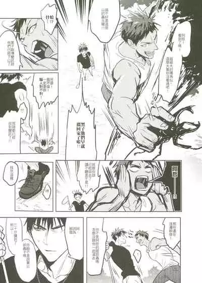 Things You Taught Me