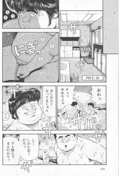 Datte 1 Kagetu100 Manen no Baito Desu Kara