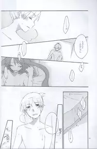 [Niratama (Sekihara Umina)] Nightmare Box (VOCALOID)