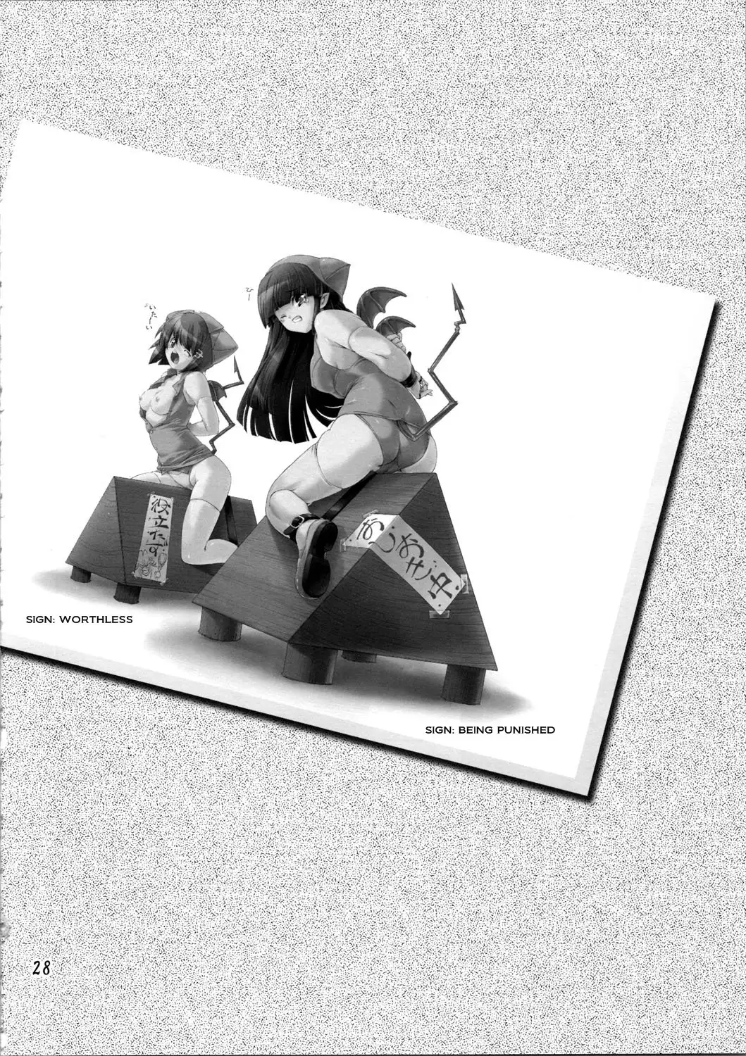 Zoku Mahou Tsukai vs