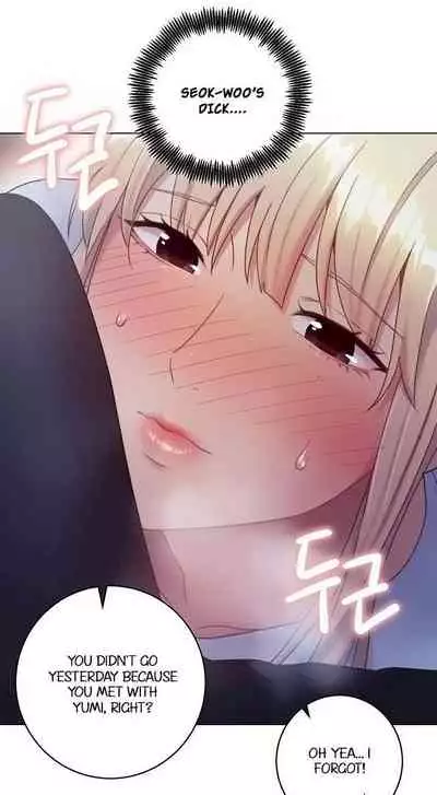 [Neck Pilllow] Stepmother Friends Ch.27/? [English] [Hentai Universe]