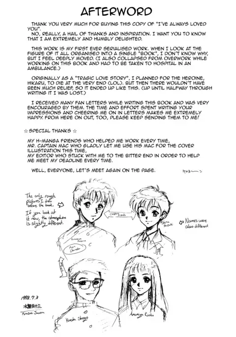 Zutto Zutto Suki Datta... | I've always loved you...