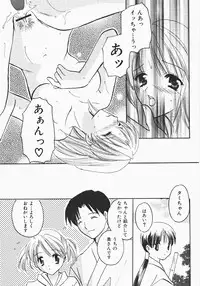 [Kouno Yukiyo] Miko Heaven