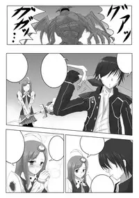 [Napier Sabre (Ryu-Akt)] Lumiplus (Phantasy Star Portable 2) [Digital]