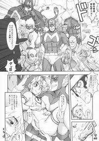 (Shota Scratch 8) [Studio Zealot (Various)] Shotarista 3