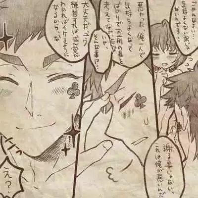 [Manjiduka] Ikenai Kantokusei To Himitsu No Renshuu No Oekaki