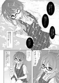 (C90) [Aki no Yonaga ni Yoiyami ni (Nagatsuki Rio)] psyren (Touhou Project)