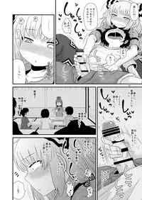 [Fugudoku (Katou Fuguo)] SURUDAKE Hachi. (Touhou Project) [Digital]