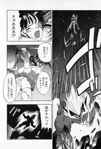 [Takuma Tomomasa] PSYCHO DELICIOUS