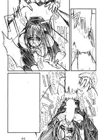 (C43) [H&K (Various)] Eromanga Kenkyuujo (Various)