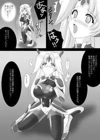 [SELTIVE] 2E Arther Driver