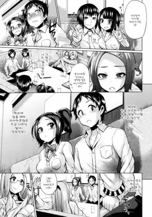 Pacori Share - Paco-Paco Sharing