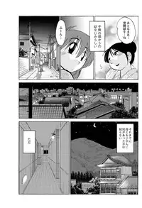 [Tsuya Tsuya] Hirugao Ch.01-02+04+14-28