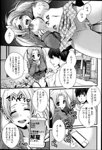 Bishoujo Kakumei KIWAME Road Vol.6