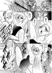 [SR Watanabe Makoto] DOHC Girl