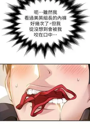 （週7）弱點 1-80 中文翻譯（更新中）