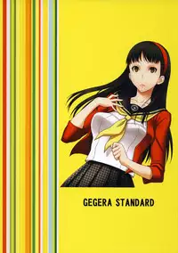 (C86) [GEGERA STANDARD (Gegera Toshikazu)] Present 4 U 2 (PERSONA 4)