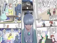 [Kumada Kazushi] Ganbare Ojii-chan - Make Love! O'G-chan