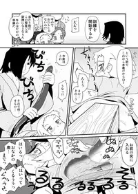 [PH BU] Dark Flicker