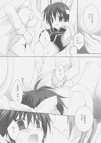 (C72) [MILK BAR (Shirogane Hina)] OVER DRIVE (Mahou Shoujo Lyrical Nanoha StrikerS)