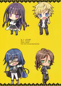 (C82) [Namanie Mikan (Namanie)] Inu X Boku SEX (Inu x Boku SS)