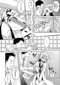 [Anthology] Cyberia Maniacs Chikan Ryoujoku Paradise Vol.1 [Digital]