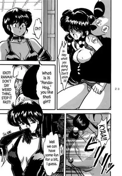 (C47) [L-Gauge Sha (Shouryuu)] WA 4 (Ranma 1/2) [English] [EHCOVE]