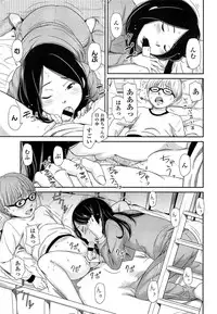 COMIC LO 2013-07 Vol. 112