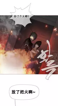 HouseHold Affairs 【卞赤鲤个人汉化】1~34话(持续更新中)