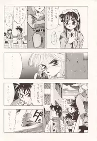 DBOX VOL.1 (Dragonball)