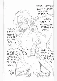 [totoMAX(Teri Terio)] Rakugaki Kopibon (copy book)