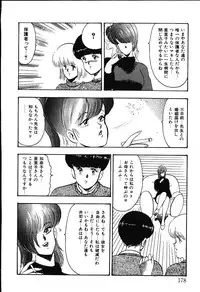 [Minor Boy] Meikyuu no Alice