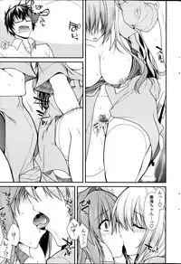 [Miyashiro Sousuke] Yumemirukusuri Ch. 1-4