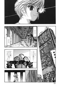 [Oh! Great] Junk Story ~Tetsukuzu Monogatari~