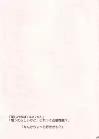 [Tcell (Dan Madoka)] Ai no Mogura - LOVE Mole (One Piece)