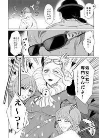 [Toluene Ittokan (Pierre Norano)] KETSU! MEGATON 10 (Various) [Digital]