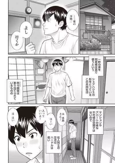 Action Pizazz 2023-11