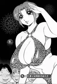 [Bijogi Junction] Tenshi no Apron