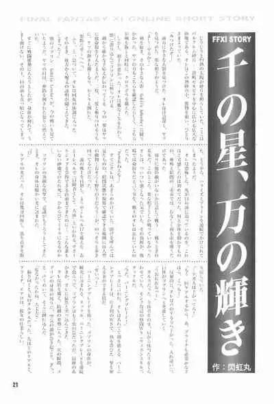 HIGH GRADE SABA CAN!