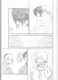 (C75) [Pierre (Garakuta Sochi)] Dream Passport (Naruto)