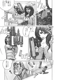 Young Champion Retsu Vol.03