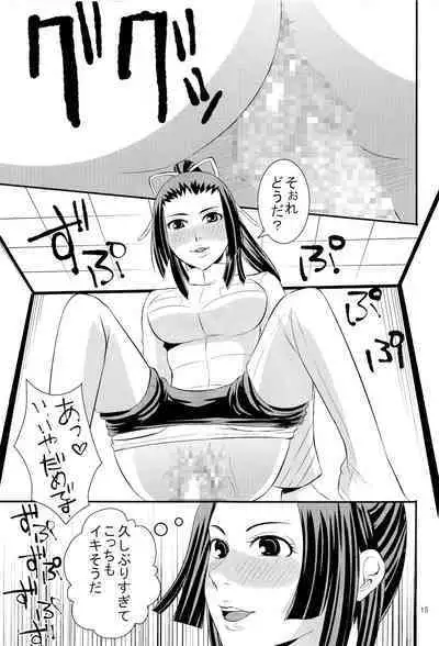 [Iroiro to Aredesu (yudu)] Shinjin soju-shi tokubetsu shido (Knights of Sidonia)