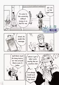 [SWeeTS (ZIN)] Nokoshibito ch.3 (ENG)